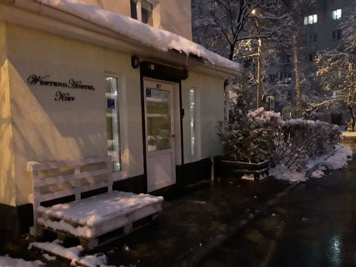 Хостелы Westend Hostel Kyiv Киев