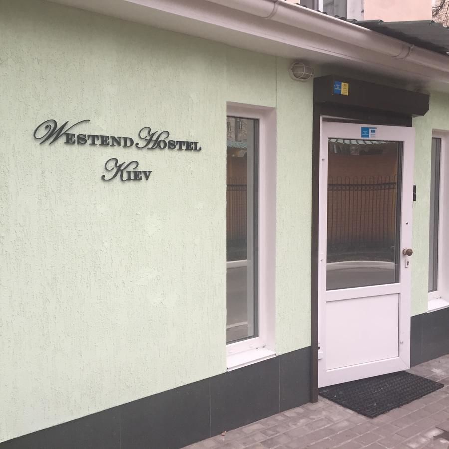 Хостелы Westend Hostel Kyiv Киев-35