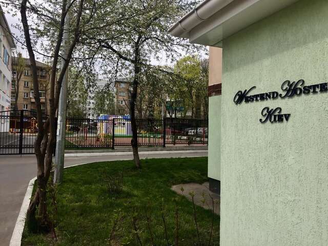 Хостелы Westend Hostel Kyiv Киев-24