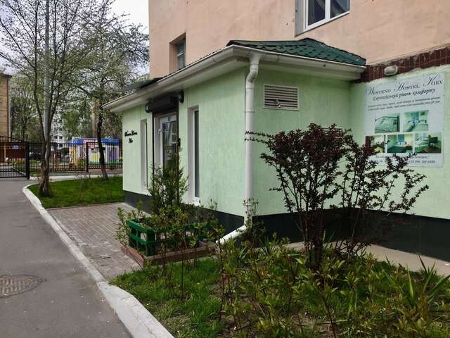 Хостелы Westend Hostel Kyiv Киев-27