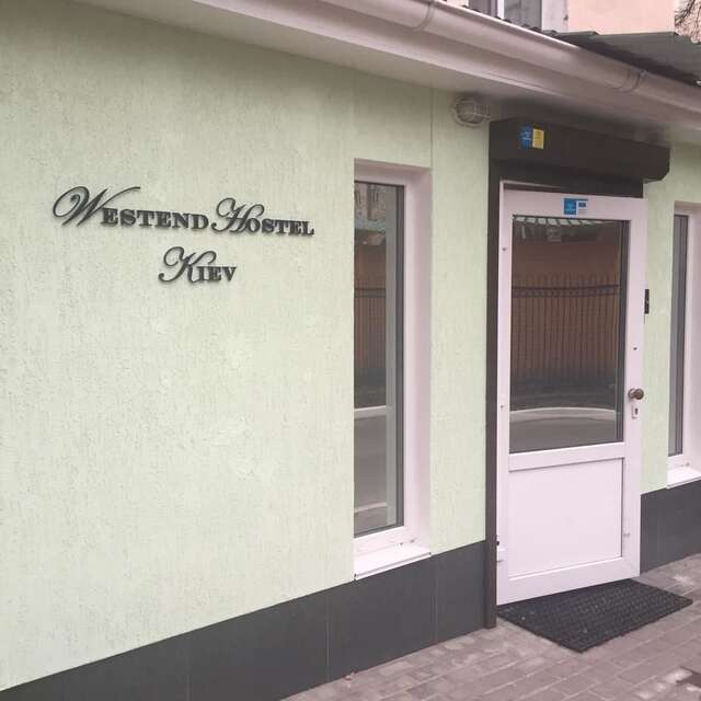 Хостелы Westend Hostel Kyiv Киев-34